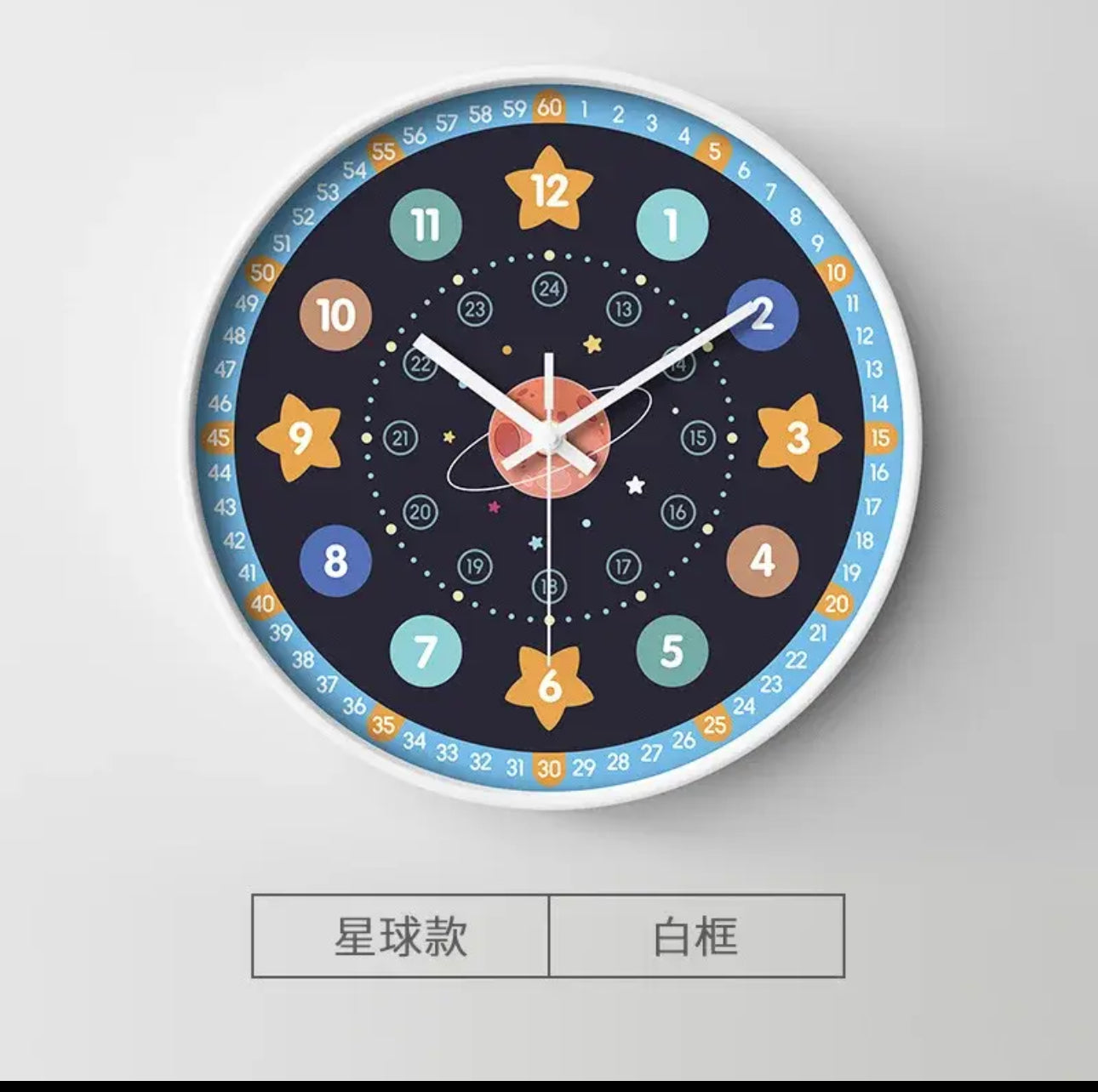 Learning Clock  | Ship Direct